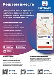РЕШАЕМ ВМЕСТЕ